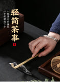 Charger l'image dans la visionneuse de la galerie, Kit Matcha Japonais Rustique – Bol Matcha Vert Texturé et Fouet Matcha pour THÉ MATCHA