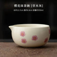Charger l'image dans la visionneuse de la galerie, Kit Matcha Sakura – Bol Matcha Fleuri et Fouet Matcha pour THÉ MATCHA