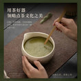 Charger l'image dans la visionneuse de la galerie, Kit Matcha Sakura Dégradé – Bol Matcha Céramique et Fouet Matcha pour THÉ MATCHA