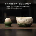 Charger l'image dans la visionneuse de la galerie, Kit Matcha Sakura Dégradé – Bol Matcha Céramique et Fouet Matcha pour THÉ MATCHA