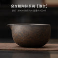 Charger l'image dans la visionneuse de la galerie, Bol Matcha Traditionnel – Bol Matcha avec Fouet Bambou Matcha pour THÉ MATCHA