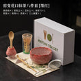 Charger l'image dans la visionneuse de la galerie, Kit Matcha Rouge Japonais – Bol Matcha Texturé et Fouet Matcha pour THÉ MATCHA