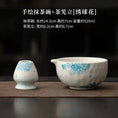 Charger l'image dans la visionneuse de la galerie, Kit Matcha Floral Japonais – Bol Matcha Fleuri et Fouet Matcha pour THÉ MATCHA
