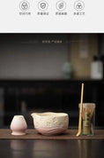 Charger l'image dans la visionneuse de la galerie, Kit Matcha Sakura Dégradé – Bol Matcha Céramique et Fouet Matcha pour THÉ MATCHA