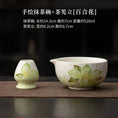 Charger l'image dans la visionneuse de la galerie, Kit Matcha Floral Japonais – Bol Matcha Fleuri et Fouet Matcha pour THÉ MATCHA