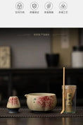 Charger l'image dans la visionneuse de la galerie, Kit Matcha Pivoine – Set Matcha Cérémonie pour THÉ MATCHA