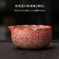 Charger l'image dans la visionneuse de la galerie, Kit Matcha Rouge Japonais – Bol Matcha Texturé et Fouet Matcha pour THÉ MATCHA