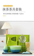 Charger l'image dans la visionneuse de la galerie, Kit Matcha Dégradé Vert – Bol Matcha Céramique et Fouet Matcha pour THÉ MATCHA