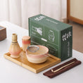 Charger l'image dans la visionneuse de la galerie, Kit Matcha Japonais Authentique – Bol Matcha Vert et Fouet Matcha pour THÉ MATCHA