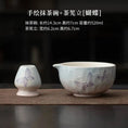 Charger l'image dans la visionneuse de la galerie, Kit Matcha Floral Japonais – Bol Matcha Fleuri et Fouet Matcha pour THÉ MATCHA