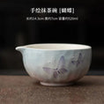 Charger l'image dans la visionneuse de la galerie, Kit Matcha Floral Japonais – Bol Matcha Fleuri et Fouet Matcha pour THÉ MATCHA