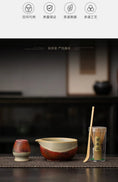 Charger l'image dans la visionneuse de la galerie, Bol Matcha Montagne – Bol Matcha Céramique Artisanale pour THÉ MATCHA - Oshi Matcha