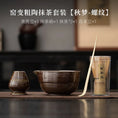 Charger l'image dans la visionneuse de la galerie, Bol Matcha Traditionnel – Bol Matcha avec Fouet Bambou Matcha pour THÉ MATCHA - Oshi Matcha