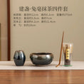 Charger l'image dans la visionneuse de la galerie, Coffret Matcha Noir Jian Zhan – Rituel Japonais avec Fouet Bambou - Oshi Matcha