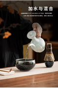 Charger l'image dans la visionneuse de la galerie, Coffret Matcha Noir Jian Zhan – Rituel Japonais avec Fouet Bambou - Oshi Matcha
