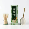 Charger l'image dans la visionneuse de la galerie, Fouet Matcha Bambou – Chasen Japonais pour Préparer le THÉ MATCHA - Oshi Matcha