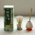 Charger l'image dans la visionneuse de la galerie, Fouet Matcha Bambou – Chasen Japonais pour Préparer le THÉ MATCHA - Oshi Matcha