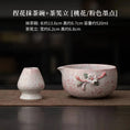 Charger l'image dans la visionneuse de la galerie, Kit Matcha Fleur Artisanale – Bol Matcha Céramique et Fouet Matcha pour THÉ MATCHA - Oshi Matcha
