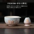 Charger l'image dans la visionneuse de la galerie, Kit Matcha Floral Japonais – Bol Matcha Fleuri et Fouet Matcha pour THÉ MATCHA - Oshi Matcha
