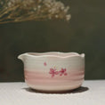 Charger l'image dans la visionneuse de la galerie, Kit Matcha rose Sakura – Set Matcha Cérémonie pour THÉ MATCHA - Oshi Matcha