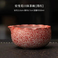 Charger l'image dans la visionneuse de la galerie, Kit Matcha Rouge Japonais – Bol Matcha Texturé et Fouet Matcha pour THÉ MATCHA - Oshi Matcha