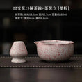 Charger l'image dans la visionneuse de la galerie, Kit Matcha Rouge Japonais – Bol Matcha Texturé et Fouet Matcha pour THÉ MATCHA - Oshi Matcha