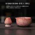 Charger l'image dans la visionneuse de la galerie, Kit Matcha Rouge Japonais – Bol Matcha Texturé et Fouet Matcha pour THÉ MATCHA - Oshi Matcha