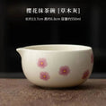 Charger l'image dans la visionneuse de la galerie, Kit Matcha Sakura – Bol Matcha Fleuri et Fouet Matcha pour THÉ MATCHA - Oshi Matcha