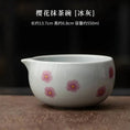 Charger l'image dans la visionneuse de la galerie, Kit Matcha Sakura – Bol Matcha Fleuri et Fouet Matcha pour THÉ MATCHA - Oshi Matcha