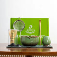 Charger l'image dans la visionneuse de la galerie, Kit Matcha – The Matcha – Jaune Doré avec Bol et Fouet Bambou - Oshi Matcha