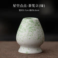 Charger l'image dans la visionneuse de la galerie, Kit Matcha Vert Moucheté – Set Matcha Cérémonie pour THÉ MATCHA - Oshi Matcha