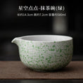 Charger l'image dans la visionneuse de la galerie, Kit Matcha Vert Moucheté – Set Matcha Cérémonie pour THÉ MATCHA - Oshi Matcha