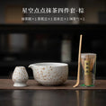 Charger l'image dans la visionneuse de la galerie, Kit Matcha Vert Moucheté – Set Matcha Cérémonie pour THÉ MATCHA - Oshi Matcha