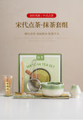 Charger l'image dans la visionneuse de la galerie, Kit Matcha Floral Vert – Bol Matcha Céramique et Fouet Matcha pour THÉ MATCHA
