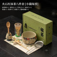 Charger l'image dans la visionneuse de la galerie, Kit Matcha Pivoine – Set Matcha Cérémonie pour THÉ MATCHA
