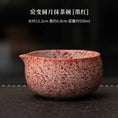 Charger l'image dans la visionneuse de la galerie, Kit Matcha Rouge Japonais – Bol Matcha Texturé et Fouet Matcha pour THÉ MATCHA
