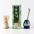 Charger l'image dans la visionneuse de la galerie, Fouet Matcha Bambou – Chasen Japonais pour Préparer le THÉ MATCHA
