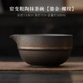 Charger l'image dans la visionneuse de la galerie, Bol Matcha Traditionnel – Bol Matcha avec Fouet Bambou Matcha pour THÉ MATCHA

