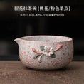 Charger l'image dans la visionneuse de la galerie, Kit Matcha Fleur Artisanale – Bol Matcha Céramique et Fouet Matcha pour THÉ MATCHA
