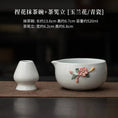 Charger l'image dans la visionneuse de la galerie, Kit Matcha Fleur Artisanale – Bol Matcha Céramique et Fouet Matcha pour THÉ MATCHA
