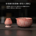 Charger l'image dans la visionneuse de la galerie, Kit Matcha Rouge Japonais – Bol Matcha Texturé et Fouet Matcha pour THÉ MATCHA
