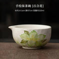 Charger l'image dans la visionneuse de la galerie, Kit Matcha Floral Japonais – Bol Matcha Fleuri et Fouet Matcha pour THÉ MATCHA
