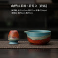 Charger l'image dans la visionneuse de la galerie, Bol Matcha Montagne – Bol Matcha Céramique Artisanale pour THÉ MATCHA
