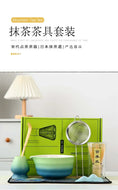 Charger l'image dans la visionneuse de la galerie, Kit Matcha Dégradé – Bol Matcha Céramique, Fouet Matcha et Accessoires pour THÉ MATCHA
