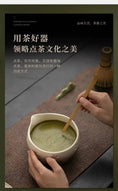 Charger l'image dans la visionneuse de la galerie, Kit Matcha Sakura Dégradé – Bol Matcha Céramique et Fouet Matcha pour THÉ MATCHA
