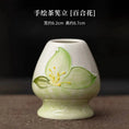 Charger l'image dans la visionneuse de la galerie, Kit Matcha Floral Japonais – Bol Matcha Fleuri et Fouet Matcha pour THÉ MATCHA
