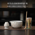 Charger l'image dans la visionneuse de la galerie, Kit Matcha Vert Moucheté – Set Matcha Cérémonie pour THÉ MATCHA
