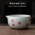 Charger l'image dans la visionneuse de la galerie, Kit Matcha Sakura – Bol Matcha Fleuri et Fouet Matcha pour THÉ MATCHA
