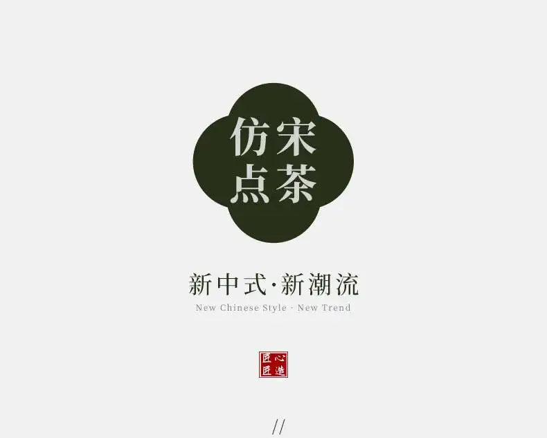Kit Matcha Sakura Dégradé – Bol Matcha Céramique et Fouet Matcha pour THÉ MATCHA