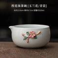 Charger l'image dans la visionneuse de la galerie, Kit Matcha Fleur Artisanale – Bol Matcha Céramique et Fouet Matcha pour THÉ MATCHA
